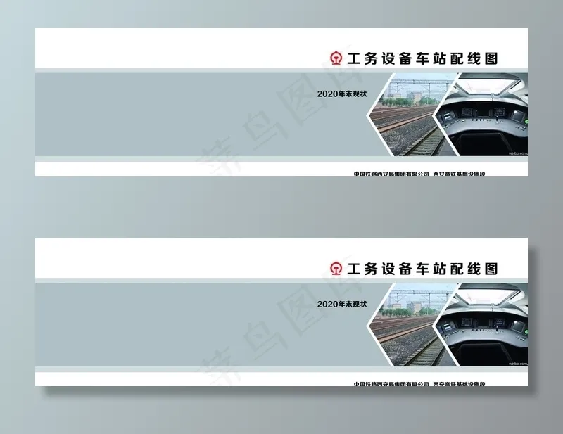 封面图片(7677X2539(DPI:300))psd模版下载