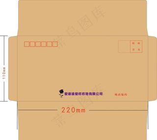 信封图片