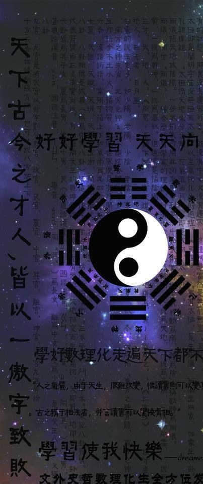 手机壳  装逼用图片psd模版下载