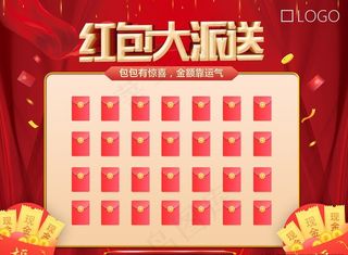 红包墙海报图片