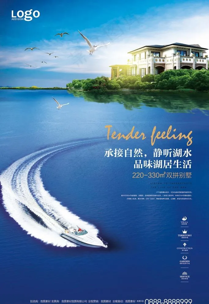 地产 洋房图片