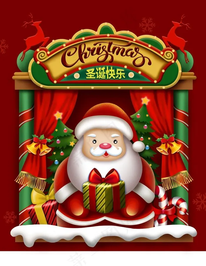 圣诞节图片(3543X4724(DPI:150))psd模版下载