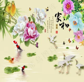 家和玉雕牡丹背景墙图片