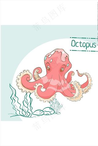 手绘卡通章鱼矢量图下载图片