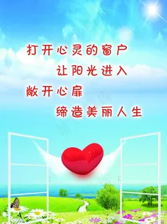 心理咨询室制度图片