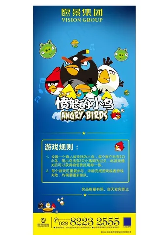 愤怒的小鸟图片