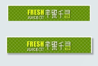 奶茶店门头图片