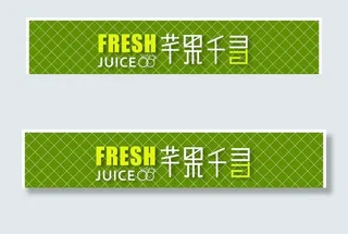 奶茶店门头图片