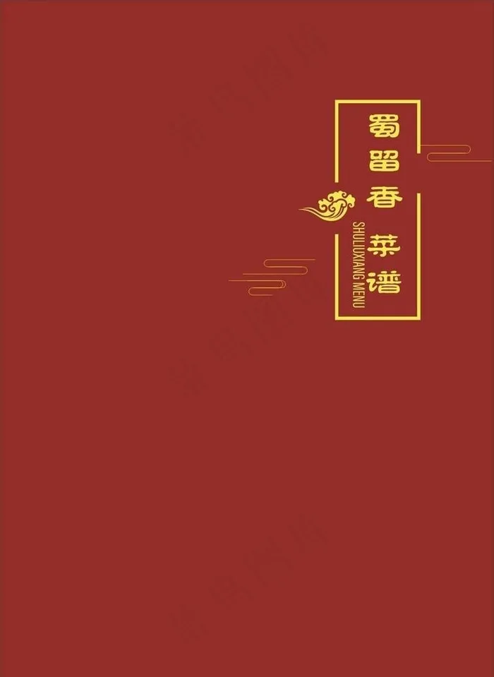 皮革菜谱封面雕刻花纹图片cdr矢量模版下载
