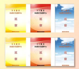 工作证胸牌图片