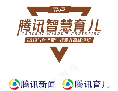 腾讯智慧育儿图片