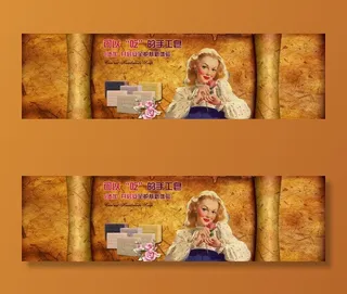 淘宝香皂海报图片