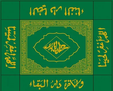 清真盒盖包装图片