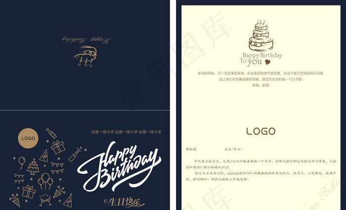 生日贺卡图片cdr矢量模版下载