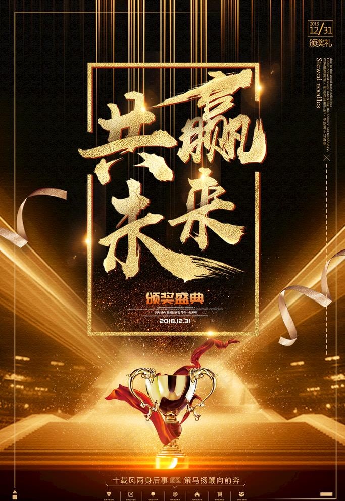 黑金图片(3543X5315(DPI:150))psd模版下载