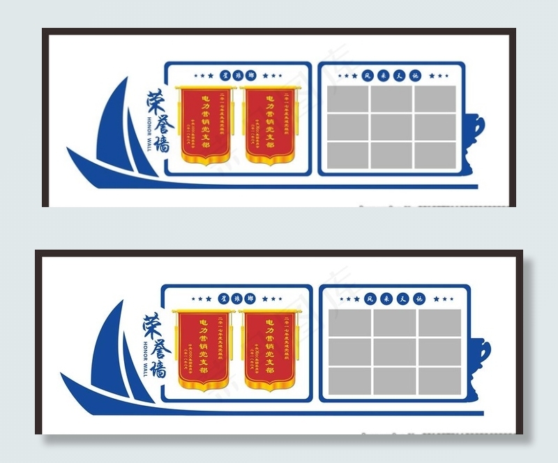 荣耀墙 企业文化墙 公司形象墙图片