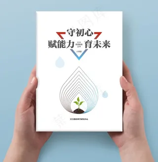 AI简约书籍封面图片