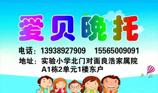 晚托手举牌图片