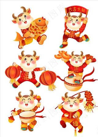 2021卡通牛年素材图片