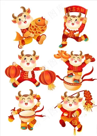 2021卡通牛年素材图片