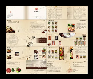 中国风餐饮企业文化画册图片