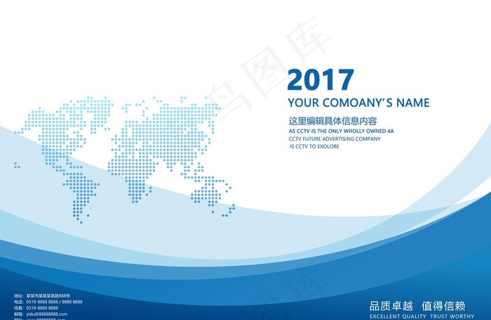封皮图片psd模版下载