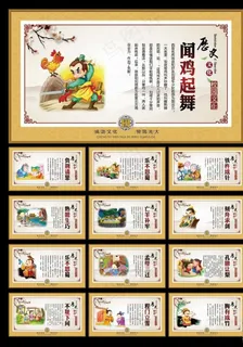 寓言故事图片 寓言故事图片