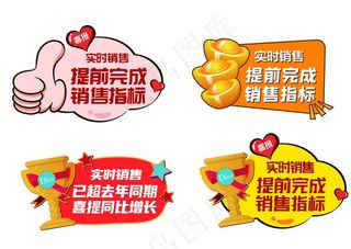 荣耀 喜报手举牌图片