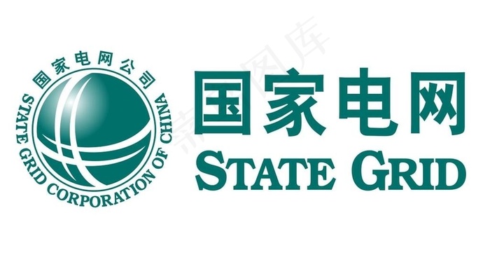 矢量国家电网logo图片