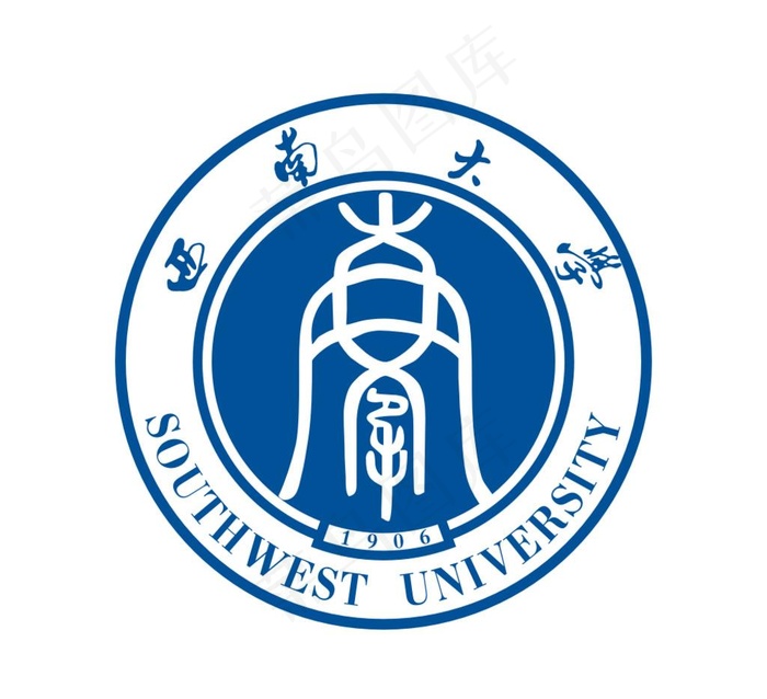 西南大学LOGO图片