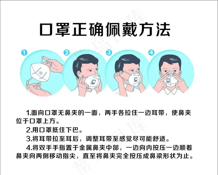 蝈蝈图片cdr矢量模版下载