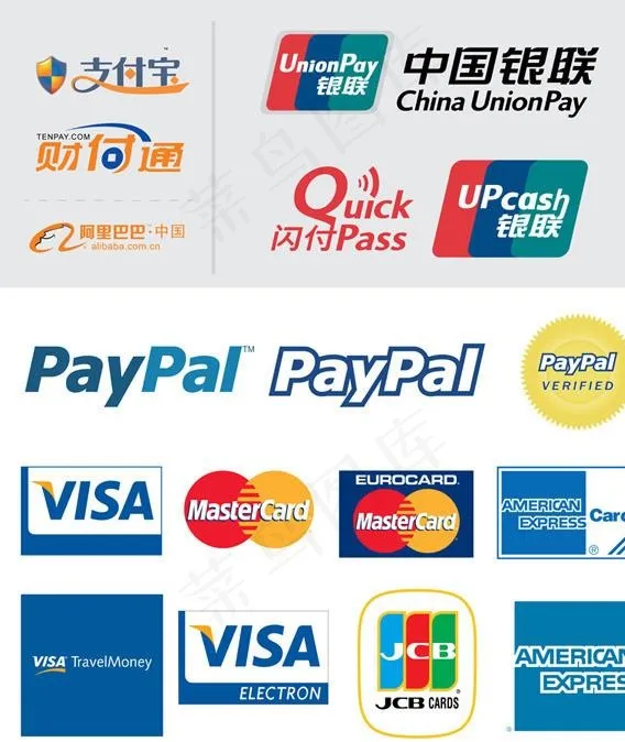 支付宝 银联图片eps,ai矢量模版下载