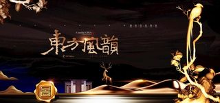 高端房地产图片