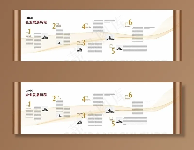 企业发展历程图片cdr矢量模版下载