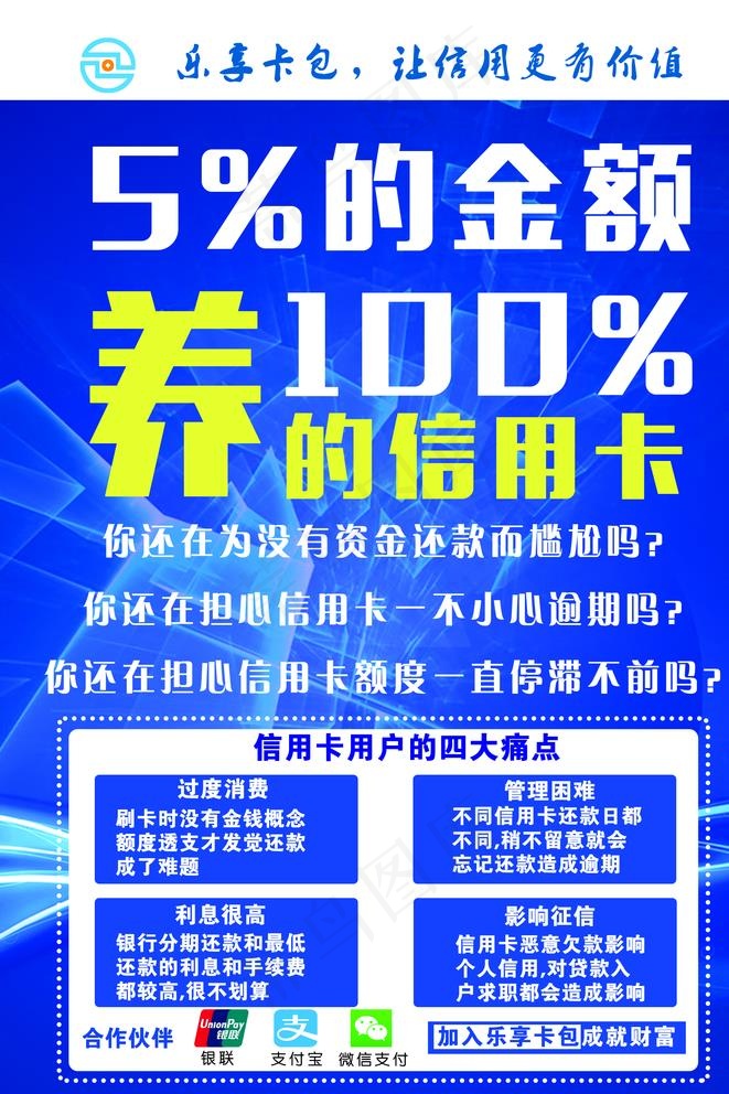 单页图片(1695X2504(DPI:300))psd模版下载