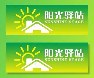 阳光驿站logo图片