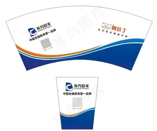 教育纸杯模板图片