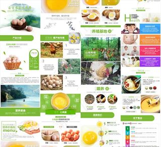 土鸡蛋详情页图片