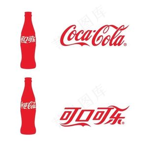 可口可乐logo矢量图片