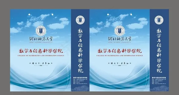 学校手提袋图片