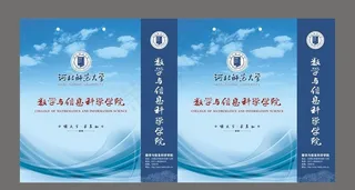 学校手提袋图片