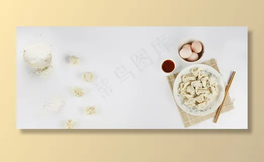 饺子图片 饺子图片