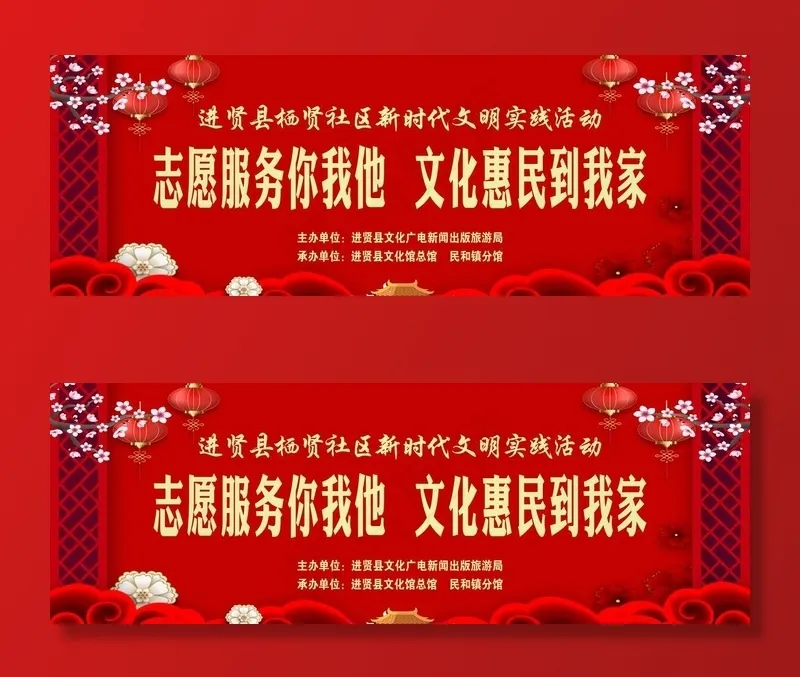 红色背景图片(9449X3543(DPI:30))psd模版下载