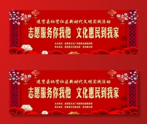红色背景图片