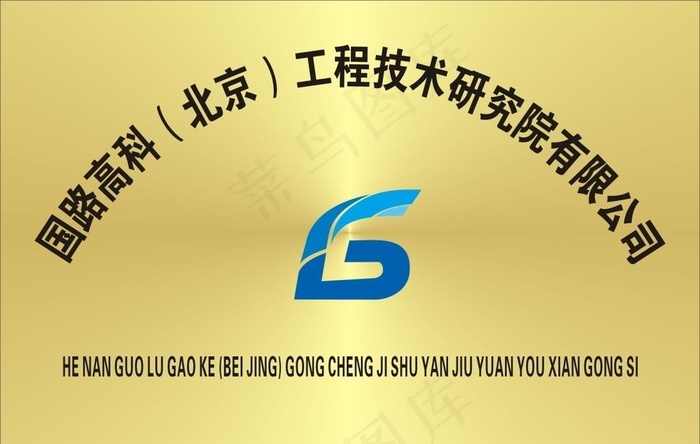 钛金牌图片