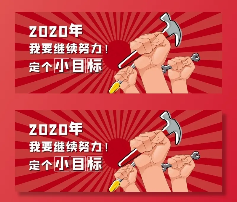 目标图片