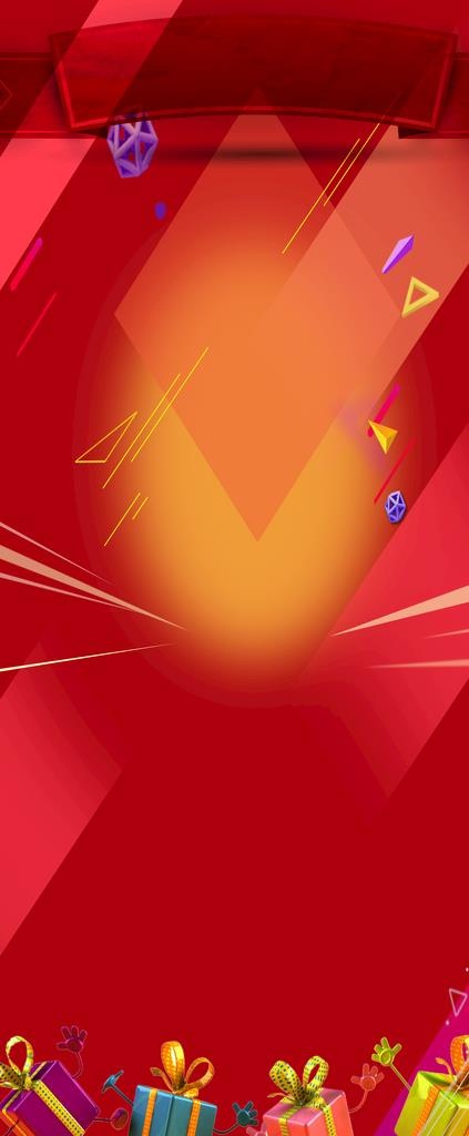 红色背景 展架图片