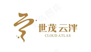 世茂云泮logo图片