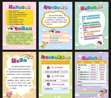 婴儿游泳的好处图片