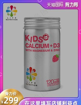 主图 淘宝主图 食品主图 母婴图片